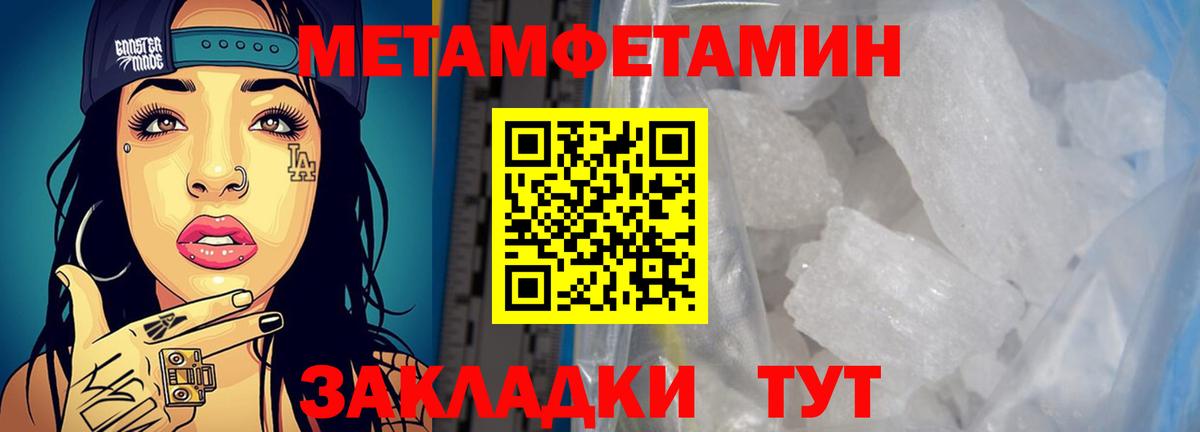 АМФ  Вход с VPN  Щёкино  Amphetamine Premium  АМФ 