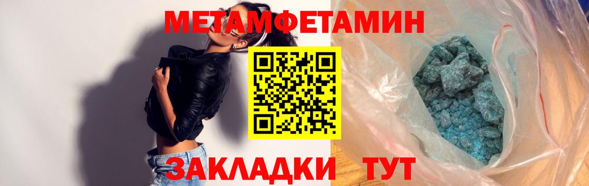 АМФЕТАМИН VHQ Щёкино