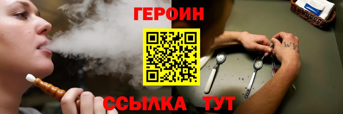 Щёкино  Гашиш  Метамфетамин  Вход с VPN  Меф МЯУ МЯУ кристаллы  МАРИХУАНА  Cocaine  Наркошоп  Alpha-PVP СК   КОКАИН 