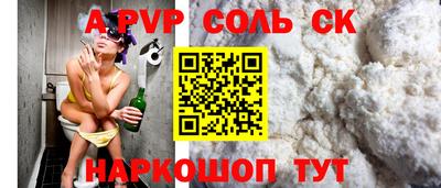 мет Бузулук