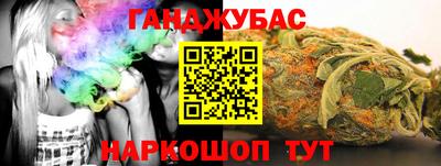 мет Бузулук
