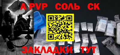 мет Бузулук
