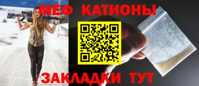 мет Бузулук
