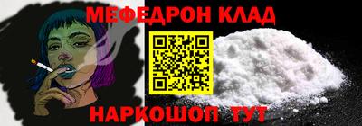 ALPHA-PVP Комсомольск-на-Амуре