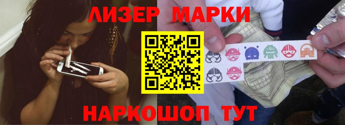 Щёкино  Лсд 25 экстази ecstasy  ЛСД экстази ecstasy  Вход с VPN 