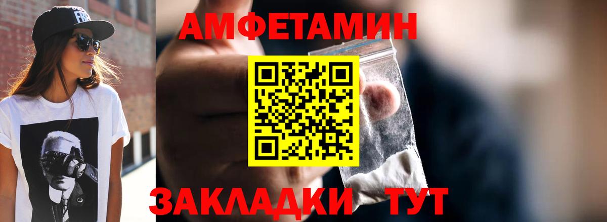 Щёкино  МЕТАМФЕТАМИН витя  Вход с VPN  МЕТАМФЕТАМИН витя 
