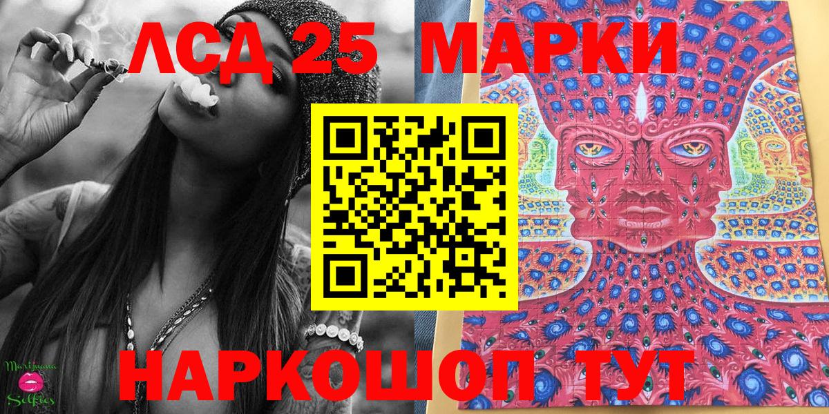 Марки N-bome 1,5мг  Наркотические марки  Щёкино  Вход с VPN 