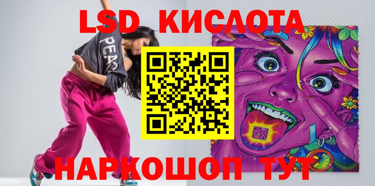 Марки N-bome 1,8мг Щёкино