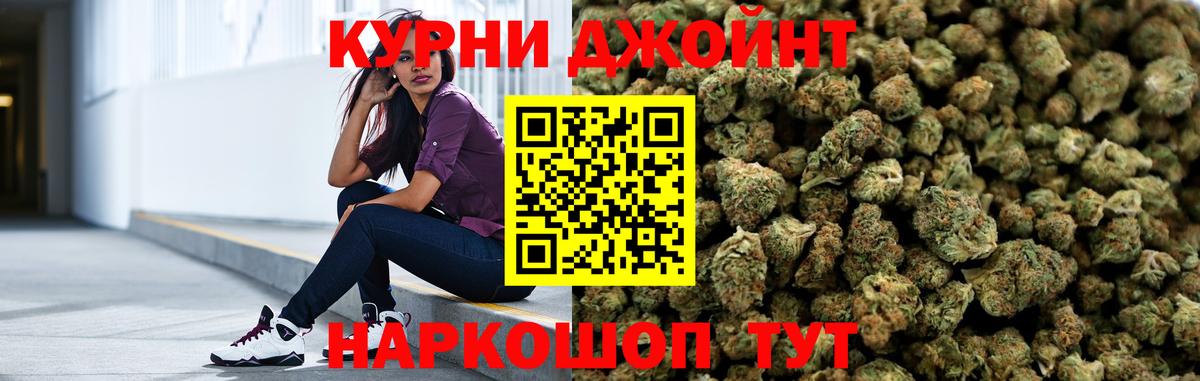 Конопля Bruce Banner  МАРИХУАНА LSD WEED  Шишки марихуана планчик  Вход с VPN  Щёкино 